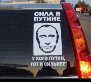 Car window sticker: 'The real power is only in Putin. Those who have Putin are the most powerful in the world!”