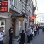 A line to the exchange currency office in Moscow