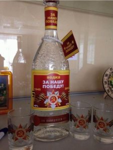 Victory Day vodka
