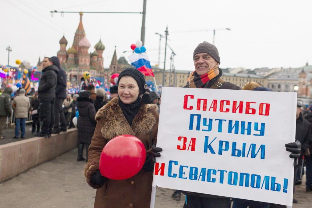 <em>Moscow celebration of the third anniversary of the annexation of Crimea.</em> <em>The poster:</em> “Thank you, Putin, for Crimea!”