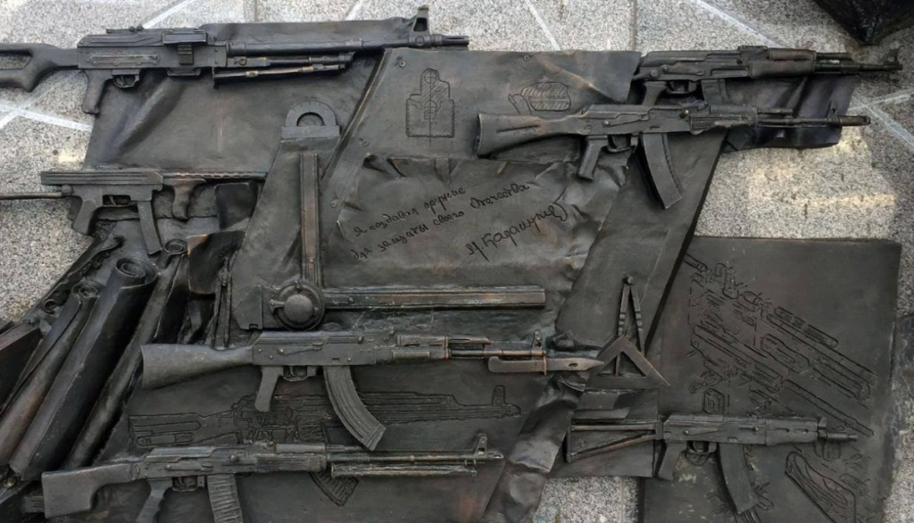 Bas-relief depicting a German assault rifle StG 44