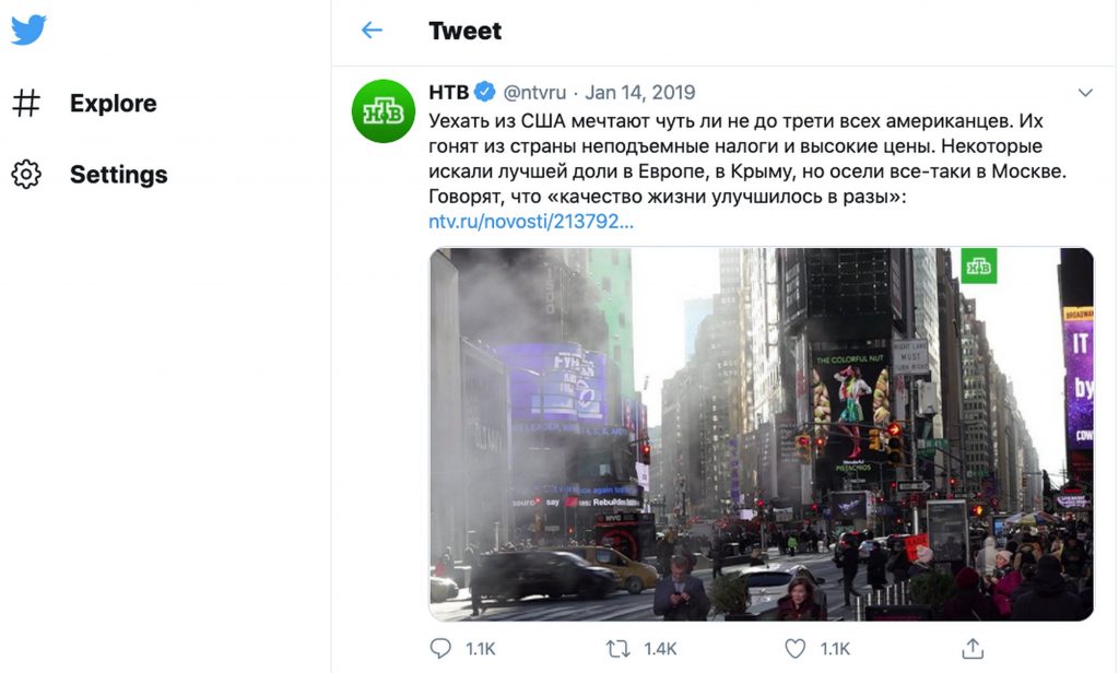 screenshot of the Tweet made by the NTV